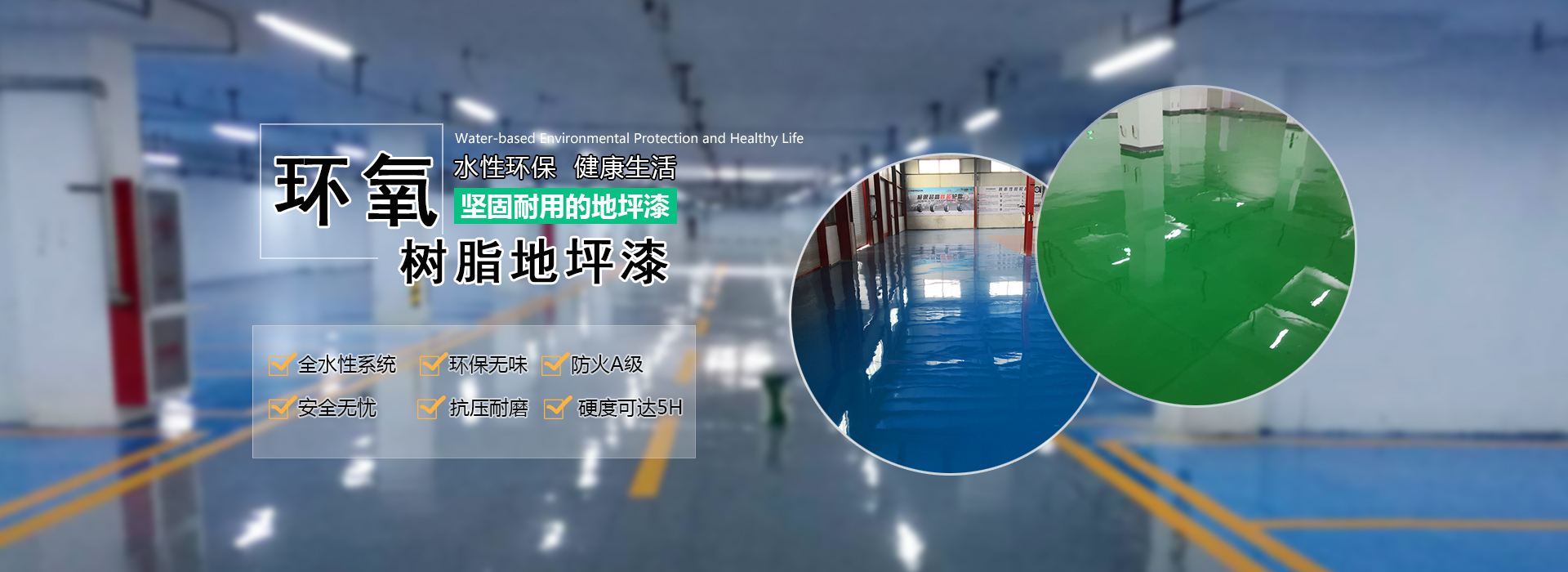 濟(jì)寧迅大管道防腐材料有限公司