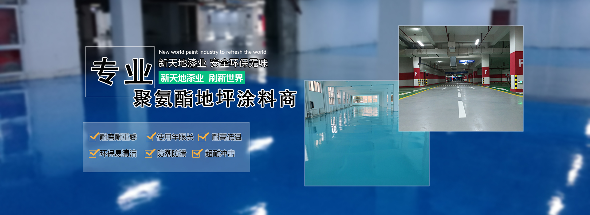 濟(jì)寧迅大管道防腐材料有限公司